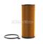 Oil filter 2501100