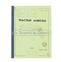 RENAULT D35 user´s manual