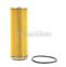 Oil filter Case 480C, 580B, 580C, 584, 585